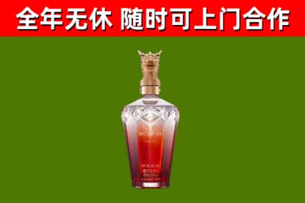 梅里斯区烟酒回收皇家剑南春龙年.jpg