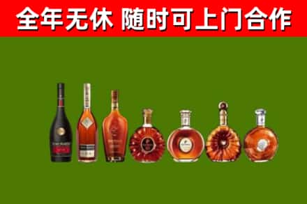 梅里斯区烟酒回收洋酒价格.jpg