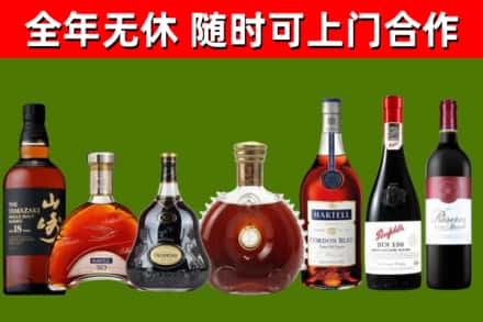 梅里斯区烟酒回收洋酒系列.jpg
