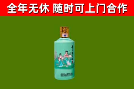 梅里斯区烟酒回收24节气茅台酒.jpg
