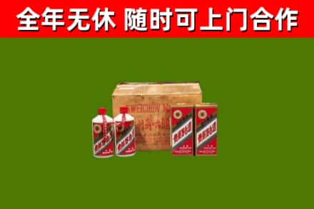 梅里斯区烟酒回收80年代茅台酒.jpg