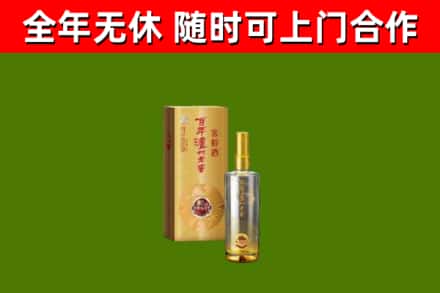 梅里斯区烟酒回收百年泸州.jpg