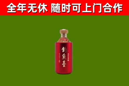 梅里斯区烟酒回收钓鱼台.jpg