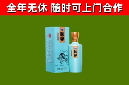 梅里斯区烟酒回收纪念赖茅.jpg