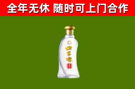 梅里斯区烟酒回收口子窖.jpg
