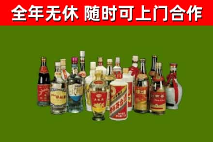 梅里斯区烟酒回收老白酒.jpg