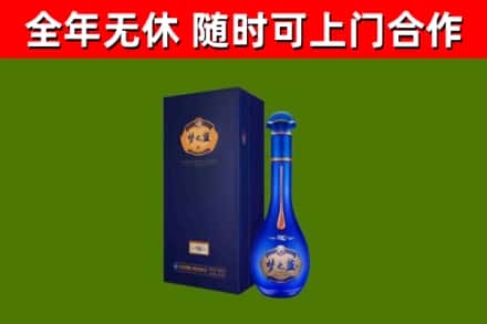 梅里斯区烟酒回收老梦之蓝酒.jpg