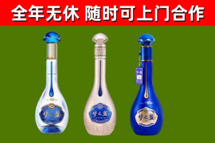 梅里斯区烟酒回收梦之蓝系列.jpg