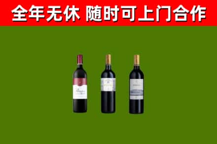 梅里斯区烟酒回收拉菲红酒.jpg