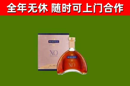 梅里斯区烟酒回收马爹利洋酒.jpg