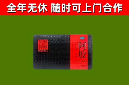 梅里斯区烟酒回收阿胶.jpg