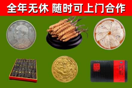 梅里斯区烟酒回收名贵礼品.jpg